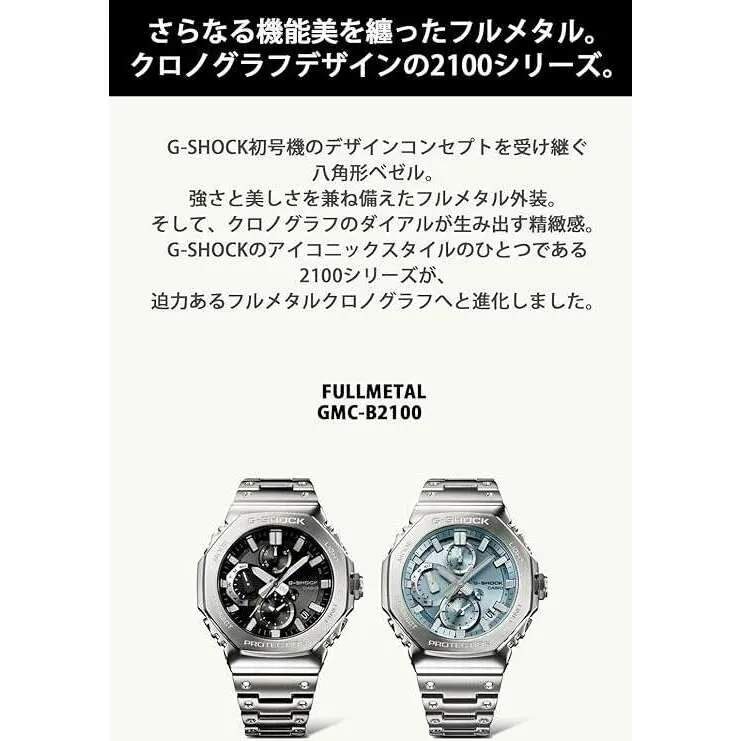 CASIO G-SHOCK FULL METAL CHRONOGRAPH BLUETOOTH SILVER & BLACK MEN WATCH GMC-B2100D-1AJF
