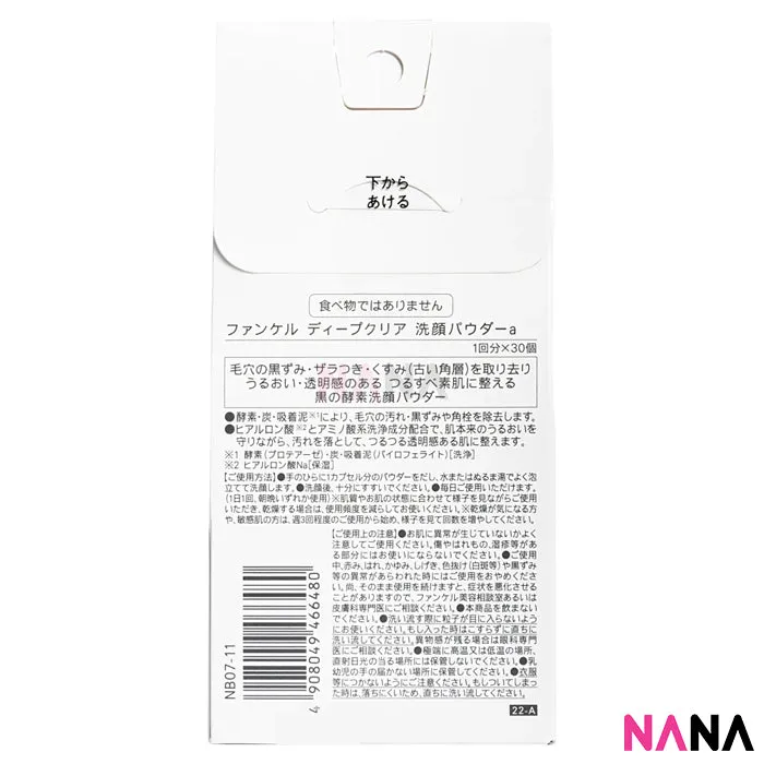 FANCL Deep Clear Washing Powder 30pcs