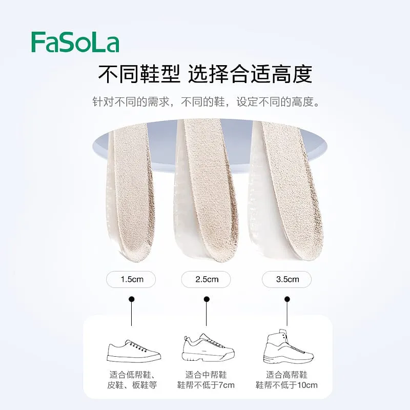 FaSoLa Women's Invisible Height Increase Insoles - 2.5cm