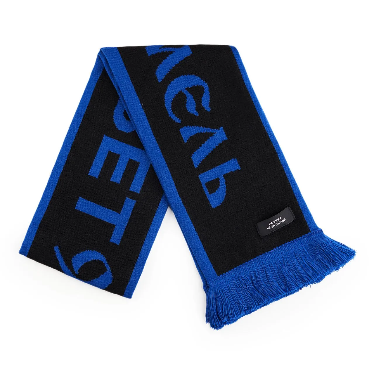 rassvet scarf (black / purple)